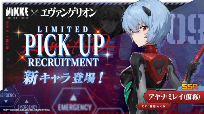 SSR “Rei Ayanami (Tentative Name)”